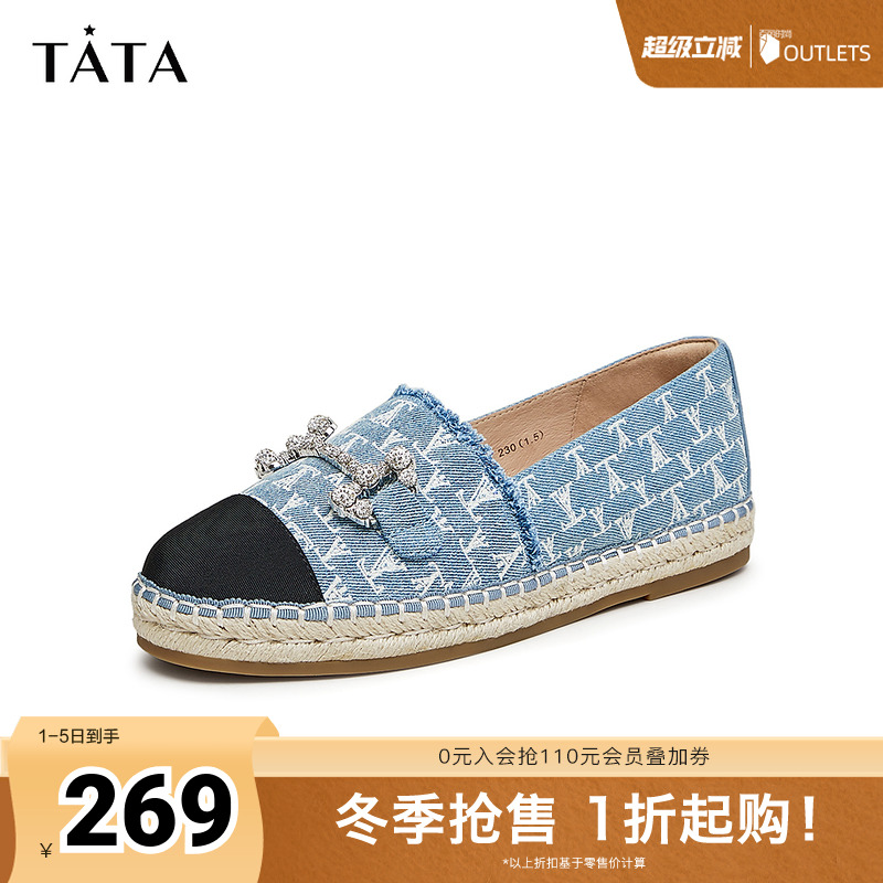 Tata他她小香风渔夫鞋女