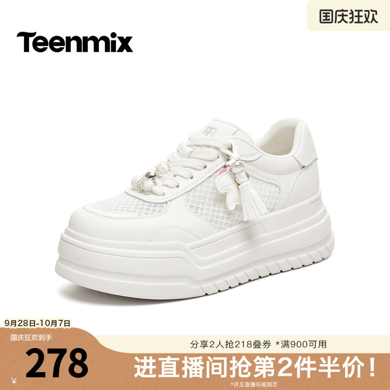 天美意2026夏新款商场同款小马挂饰小白鞋女休闲板鞋BM252BM6