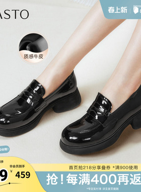 百思图2025秋季新款商场同款乐福鞋复古学院风女单鞋UTS01CA5