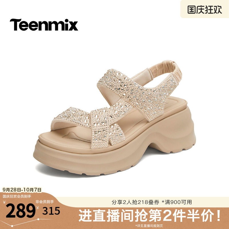 天美意2026夏新款商场同款坡跟简约百搭舒适女休闲凉鞋BL402BL6