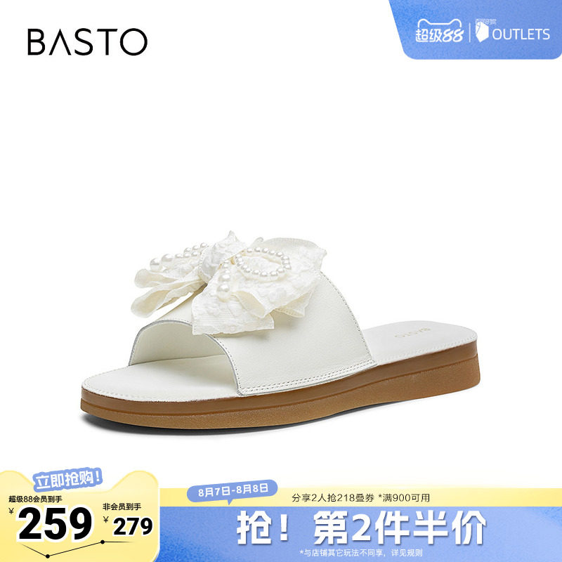 百思图夏季新款商场同款一字拖时尚百搭潮流休闲女凉拖鞋CO652BT5