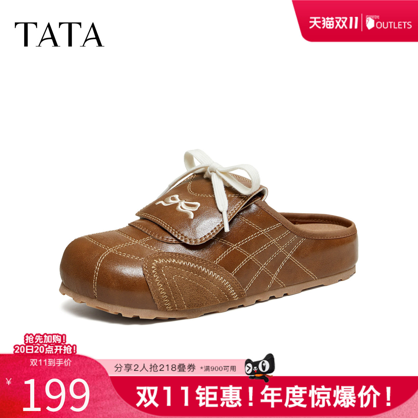 TATA他她女鞋2026秋季厚底勃肯鞋女外穿拖鞋后空凉鞋子7KI02AH6