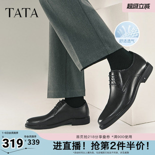 棕色真皮结婚新款 男士 皮鞋 MGA01AM5 秋季 新款 郎鞋 TATA他她商务正装