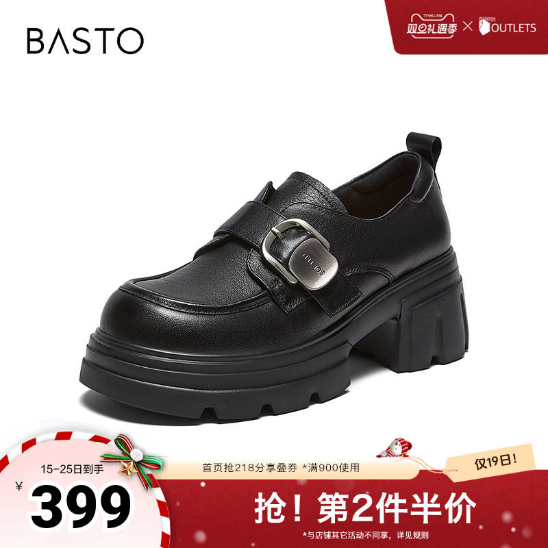 时尚潮流简约舒适