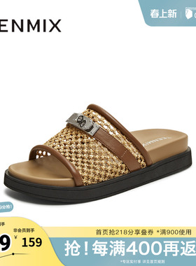 天美意新款休闲复古百搭通勤平底套脚女一字拖鞋KT064BH5