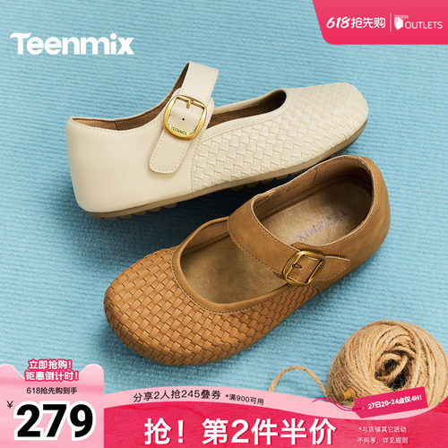 休闲潮流百搭复古