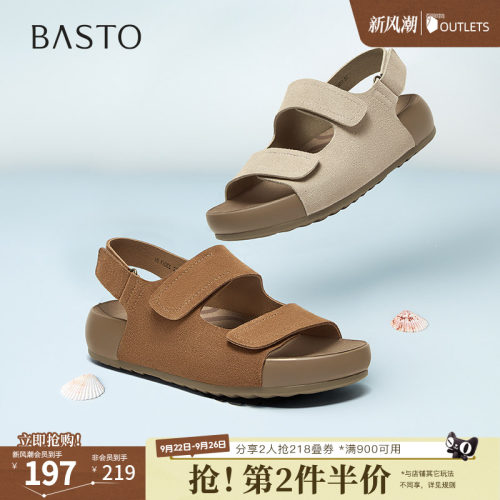 时尚潮流简约舒适