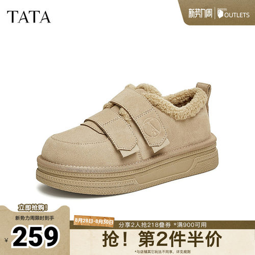 TATA他她加绒厚底毛毛鞋