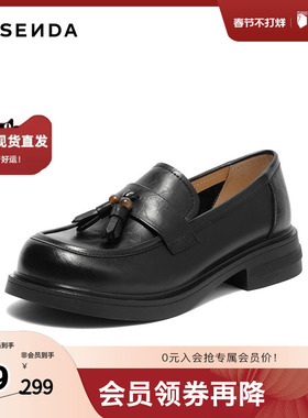 森达乐福鞋女2025秋新简约流苏一脚蹬平跟单鞋ZTH88CA5