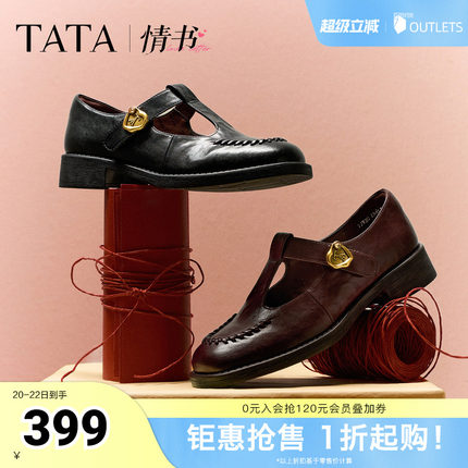 TATA/他她奥莱情书女鞋春季新百搭时尚玛丽珍鞋7JW20CA5
