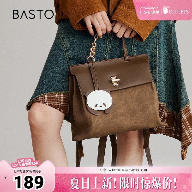百思图冬季新款商场同款时尚学院风双肩背包女X3561DX4