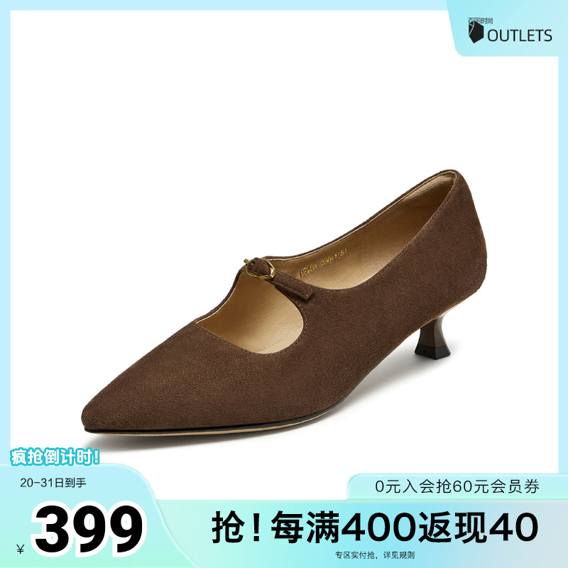 浅口女气质玛丽珍鞋