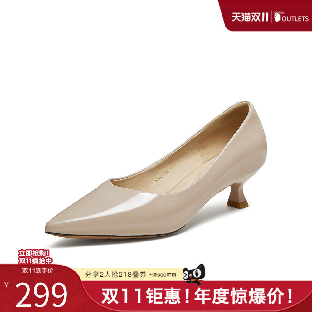 百思图春夏秋季新款浅口单鞋时尚简约通勤细跟尖头女鞋K2562CQ5