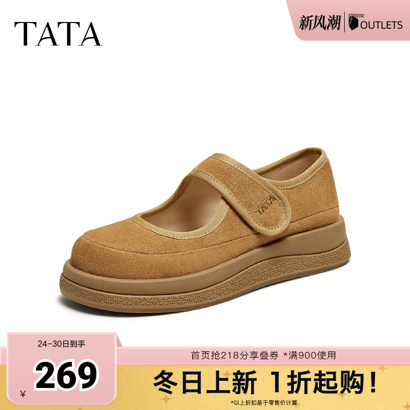 浅口女休闲勃肯鞋