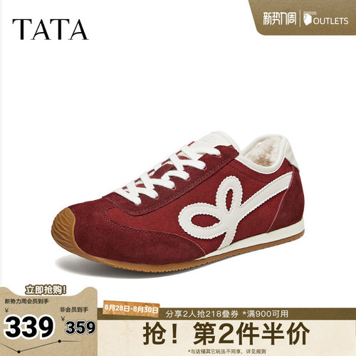商场同款加绒休闲