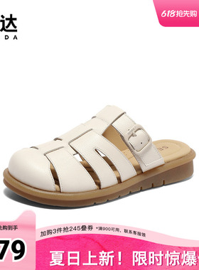 森达罗马鞋女款夏季新款商场同款外穿猪笼凉拖鞋4DS37BT5