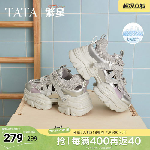 时尚百搭女老爹鞋