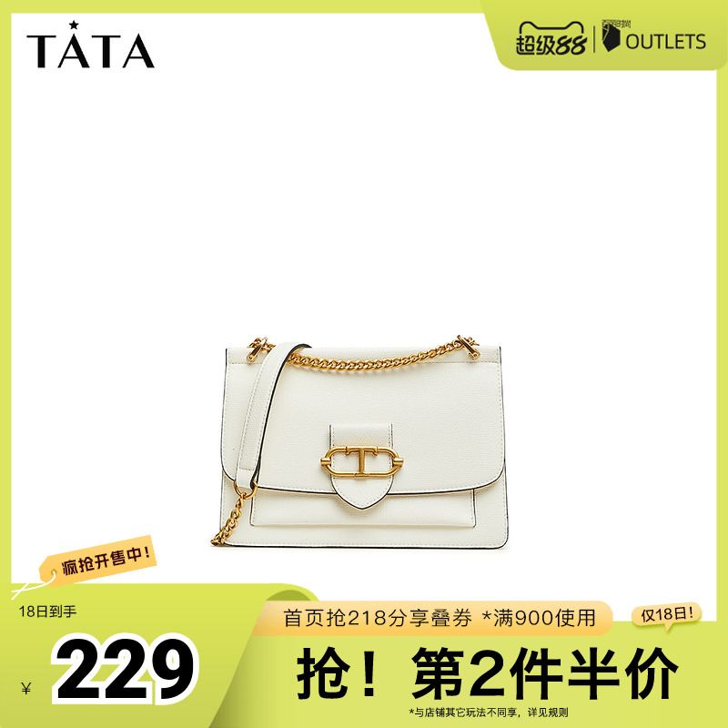 Tata他她简约豆腐块小