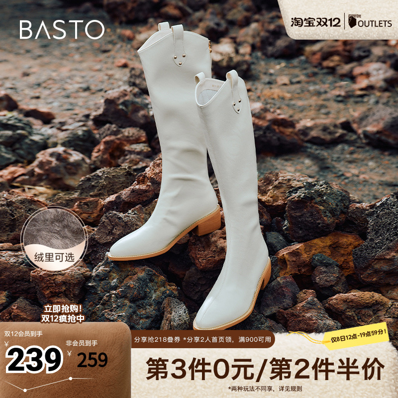 冬季粗跟时装靴百思图简约