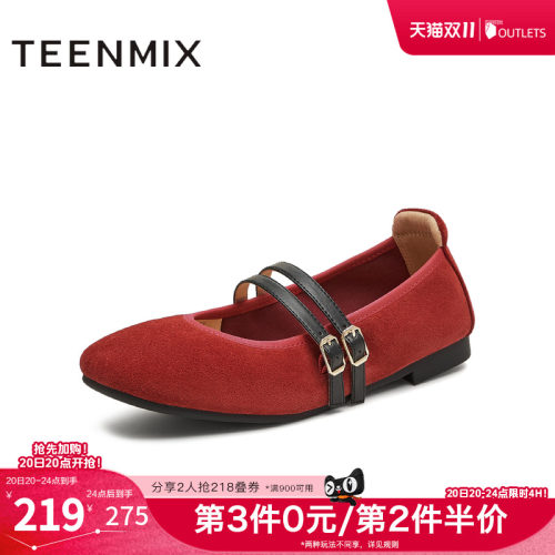 休闲百搭平底舒适