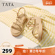 气质坡跟凉鞋 女鞋 度假风厚底凉鞋 TATA他她法式 2025秋新款 UQA01BL5