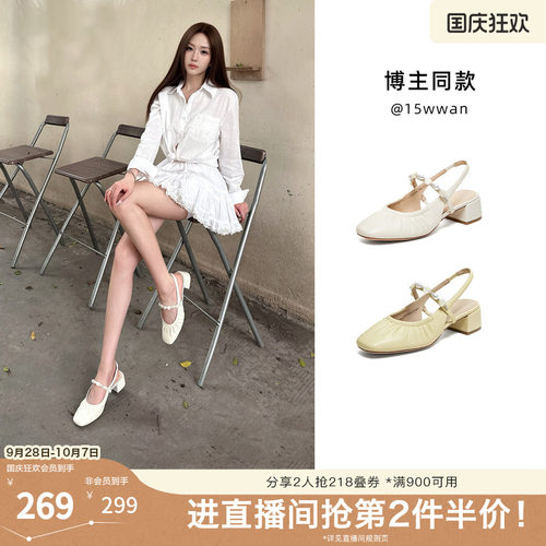 商场同款简约百搭女休闲