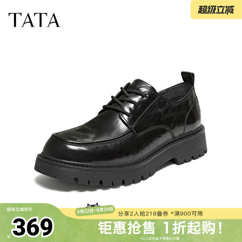 时尚休闲皮鞋