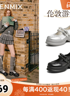 天美意复古运动厚底银色玛丽珍鞋女浅口单鞋2025秋季新款CME13AQ5