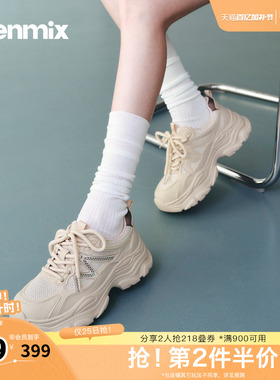 天美意2026春新款商场同款厚底运动老爹鞋百搭女休闲鞋BM481AM6