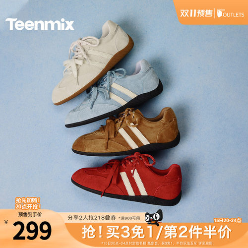 复古百搭，厚底休闲