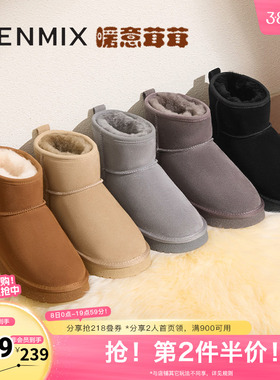 天美意复古厚底加绒保暖雪地靴棉鞋女休闲短靴冬新款KXD08DD4