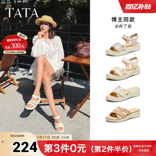 百搭女休闲凉鞋