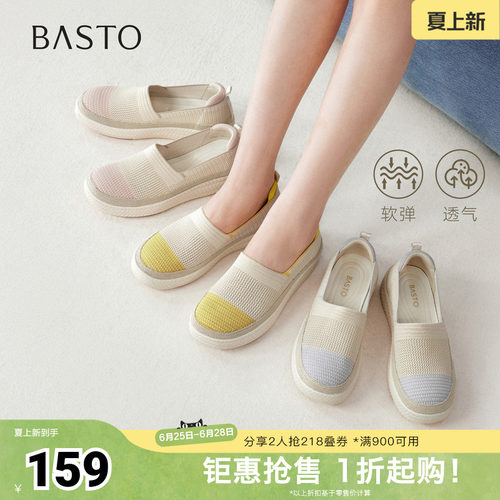 时尚潮流简约舒适