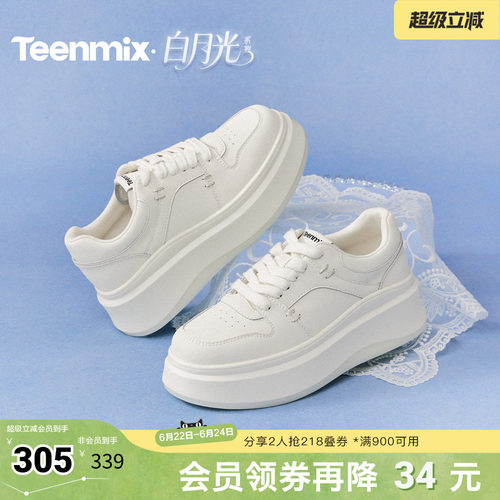 时尚休闲，通勤百搭