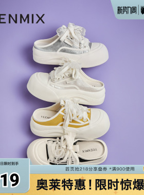 天美意新款半拖鞋后空拖鞋运动休闲百搭女板鞋KB075BH5