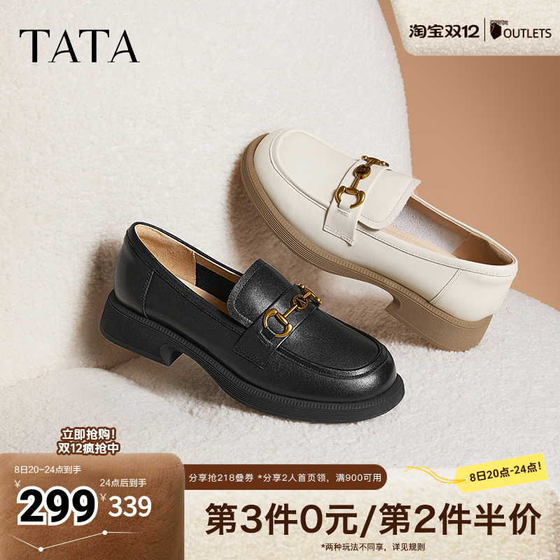 时尚简约休闲女乐福鞋