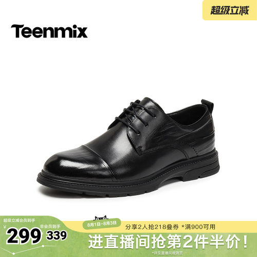 纯色系带商务通勤