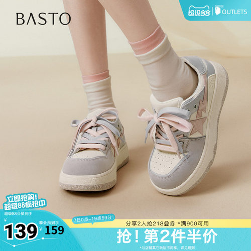 时尚潮流时尚潮流