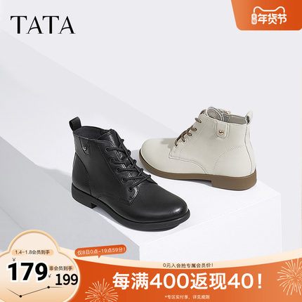TATA他她休闲马丁靴女靴真皮简约平底短靴子奥莱秋冬新款7BJ48DD4