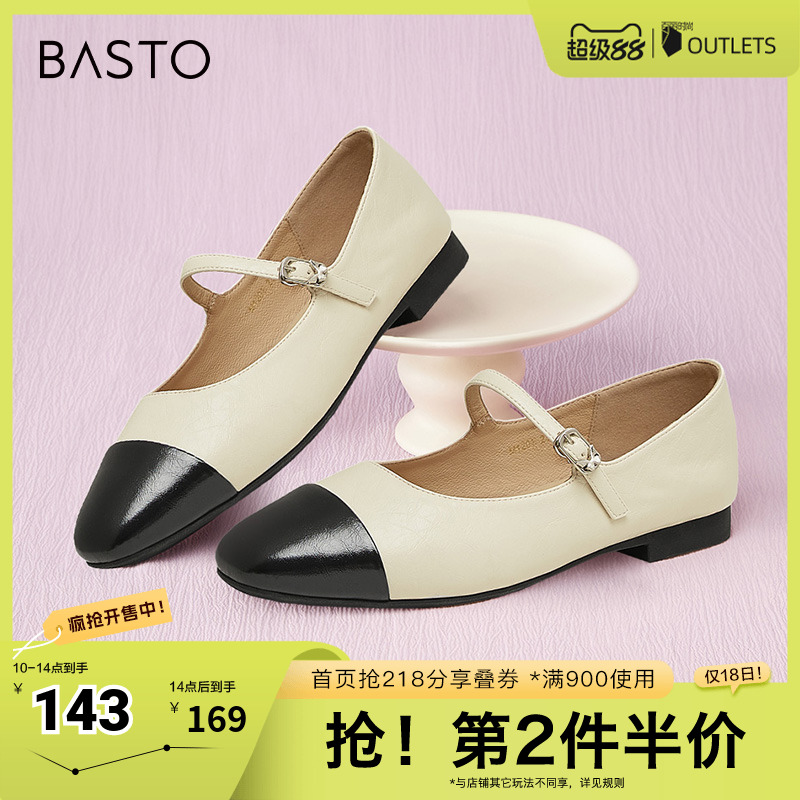时尚潮流简约舒适