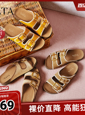 TATA他她女鞋可露丽熊2025年复古勃肯拖鞋女休闲厚底凉鞋7GN03BT5