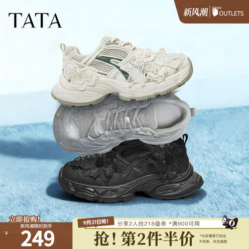 春商场同款时尚休闲百搭
