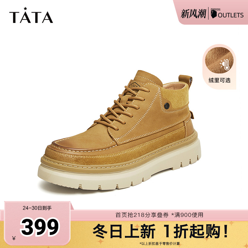 简约舒适百搭休闲工装鞋