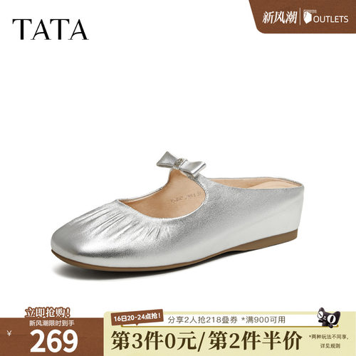 外穿时尚休闲