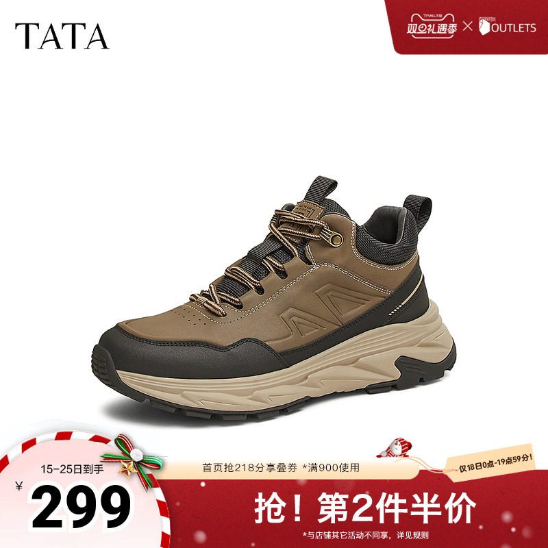 TATA他她复古厚底运动鞋