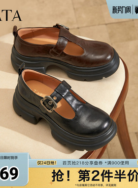 TATA他她女鞋春季女时尚百搭玛丽珍鞋新款黑色鞋子7OL15CA5奥莱