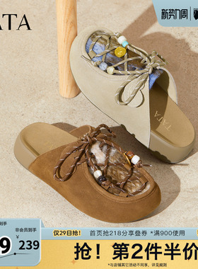 TATA他她女鞋春商场同款时尚休闲鞋女勃肯鞋新款拖鞋4UA01CH5奥莱