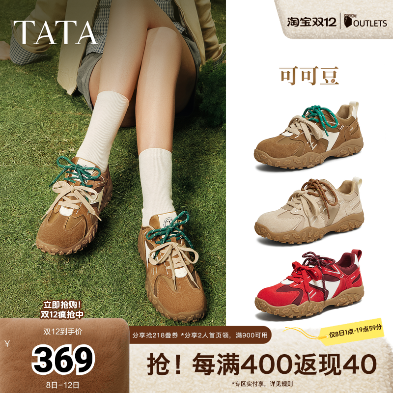 时尚休闲阿甘鞋