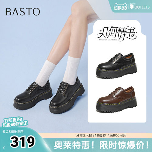 时尚潮流简约舒适