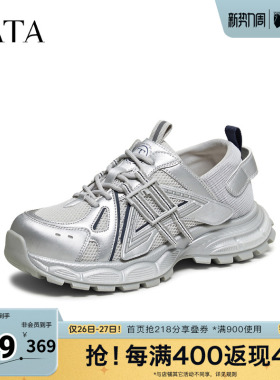 TATA他她老爹鞋2026春季新款运动鞋百搭增高厚底休闲鞋子CLB01AM6